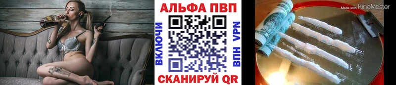 Где можно купить наркотики Котовск Гашиш Амфетамин Меф мяу мяу