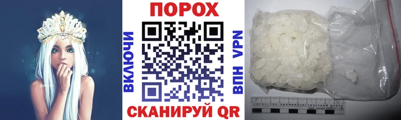 Амфетамин Розовый  цена   Котовск 