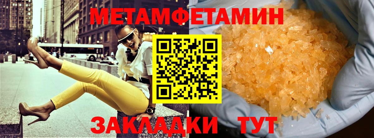 АМФЕТАМИН  Вход с VPN  Котовск  Amphetamine Розовый  АМФ 
