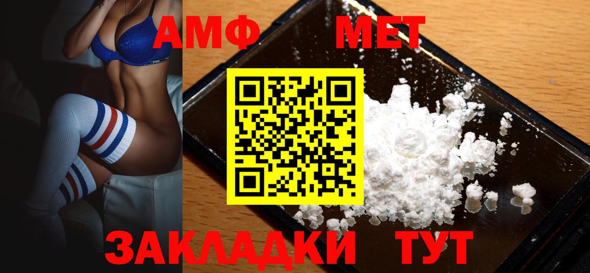 МДМА  Ляпка  Котовск  Вход с VPN  Мяу-Мяу  Альфа-ПВП  Конопля 