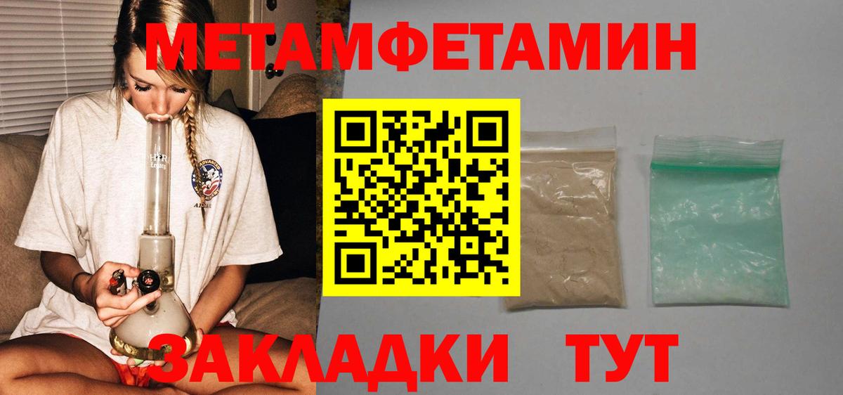 Амфетамин VHQ Котовск