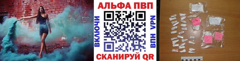 MEGA онион  магазин продажи   Котовск  А ПВП СК 