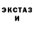 КЕТАМИН VHQ San Ote