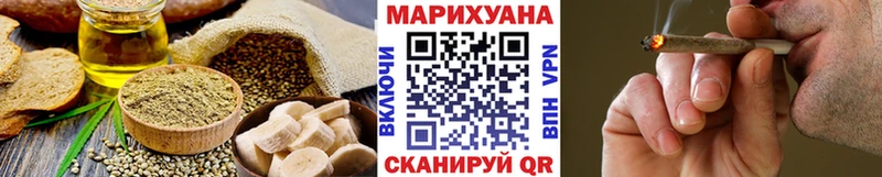 кракен ССЫЛКА  Котовск  Canna-Cookies конопля 