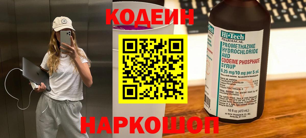 Псилоцибиновые грибы Котовск