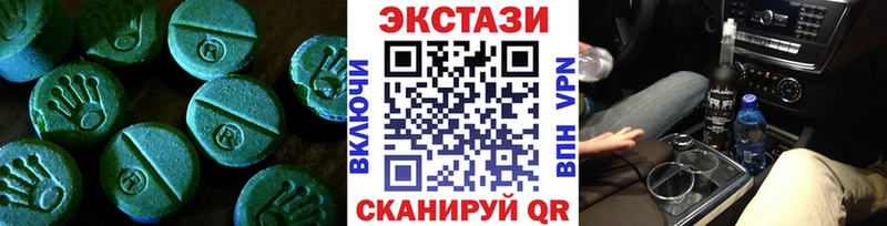 Ecstasy круглые  darknet клад  Котовск 