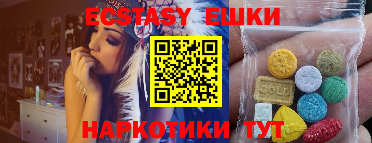 Котовск  МЕФ  Cocaine  МДМА  МЕФ   ГАШИШ  Вход с VPN  ГАШ  Канабис  A PVP СОЛЬ   Канабис 