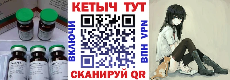 Кетамин VHQ  МЕГА ССЫЛКА  Котовск 