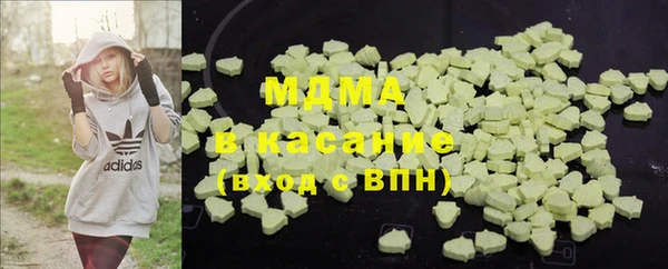 MDMA Premium VHQ Вязники