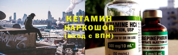 Альфа ПВП Магас