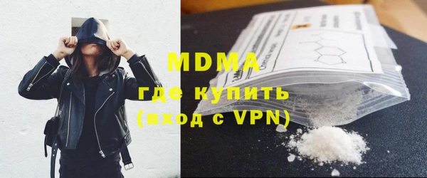 MESCALINE Магадан