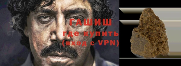 Альфа ПВП Магас