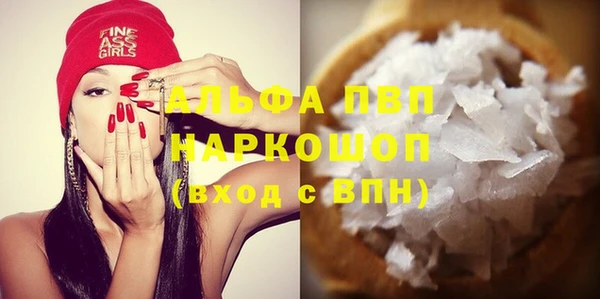 Альфа ПВП Магас