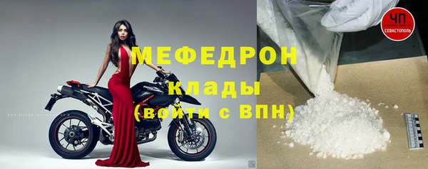 MESCALINE Магадан