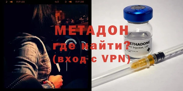 Альфа ПВП Магас
