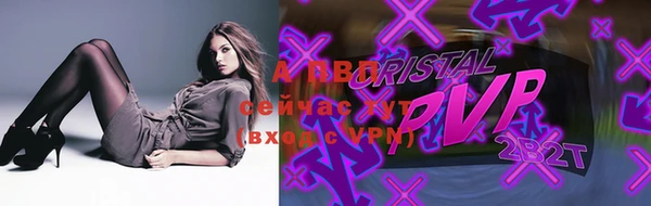 a pvp Лиски