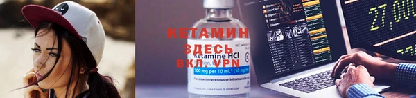 MESCALINE Магадан