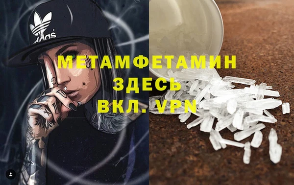 MDMA Premium VHQ Вязники