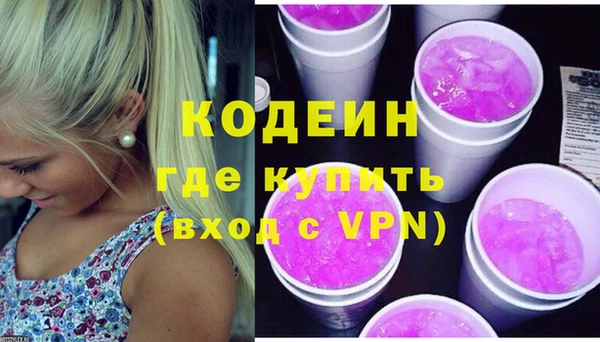 бутират Алапаевск