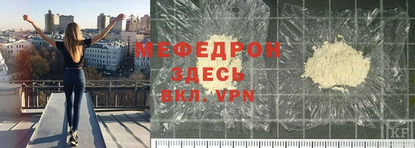 Альфа ПВП Магас