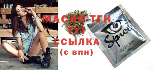 MDMA Premium VHQ Вязники