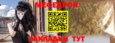 прущие грибы Гай