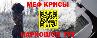прущие грибы Гай