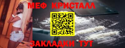 альфа пвп VHQ Гатчина