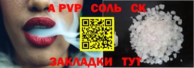 мяу мяу кристалл Гагарин