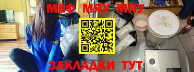 прущие грибы Гай