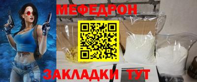 гидра Балаково