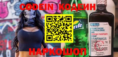 прущие грибы Гай