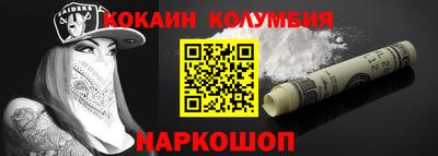 мяу мяу кристалл Гагарин