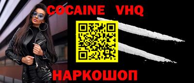 альфа пвп VHQ Гатчина