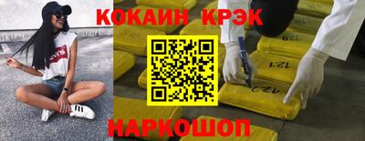 прущие грибы Гай