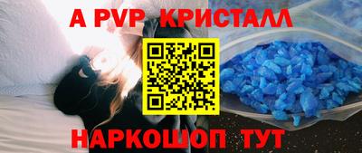мяу мяу кристалл Гагарин