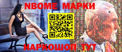 гидра Балаково