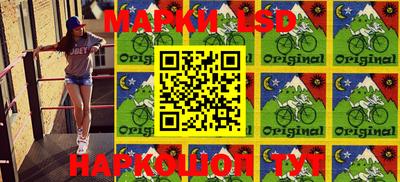 гидра Балаково