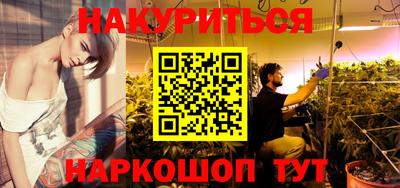 гидра Балаково