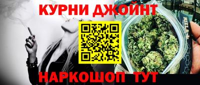 гидра Балаково