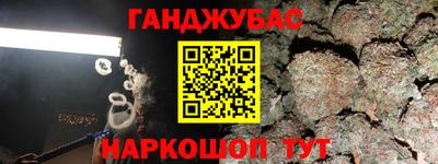 гидра Балаково