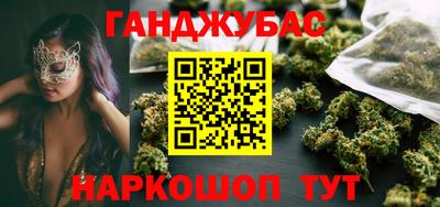 мяу мяу кристалл Гагарин