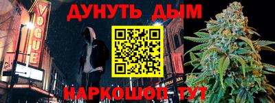 альфа пвп VHQ Гатчина