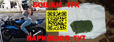 гидра Балаково