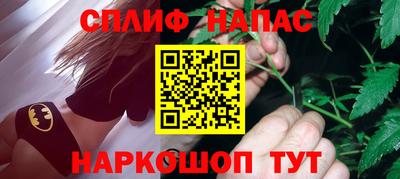 гидра Балаково