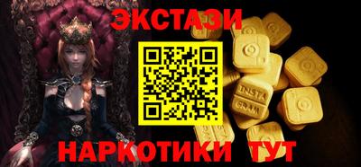 мяу мяу кристалл Гагарин