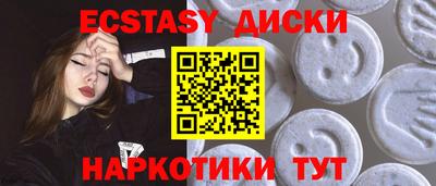 прущие грибы Гай