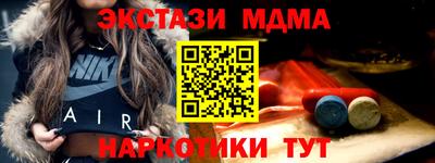 альфа пвп VHQ Балашиха