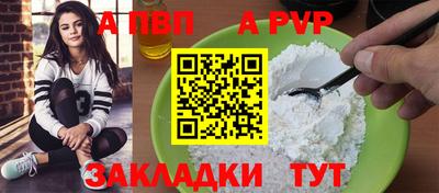мескалин Азнакаево