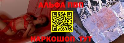 прущие грибы Гай